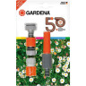 Базовый комплект для полива GARDENA 18293-34.000.00
